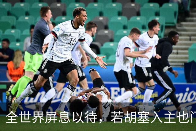 全世界屏息以待，若胡塞入主也门，中东局势会怎样？